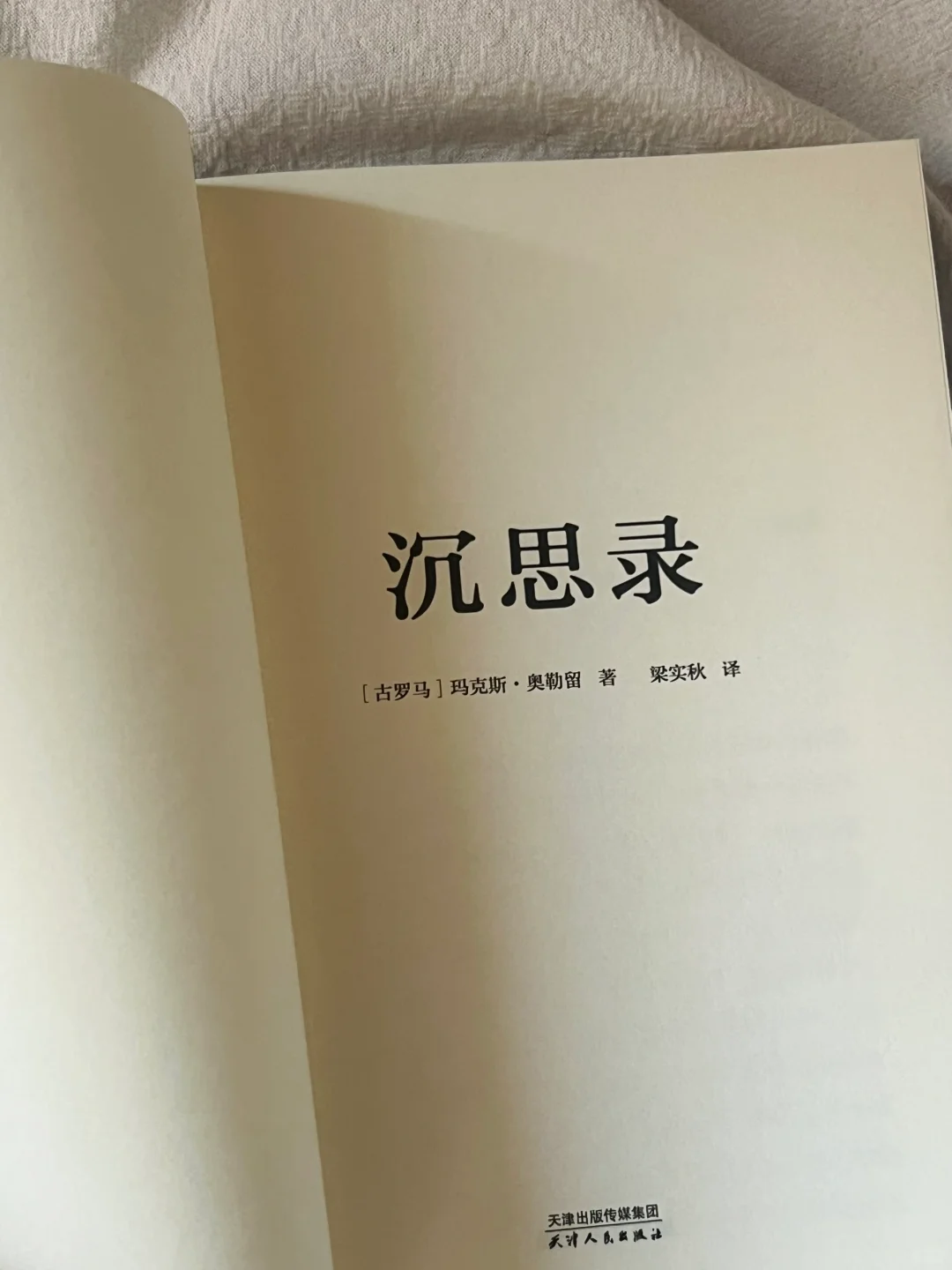 别太晚读到！！！
