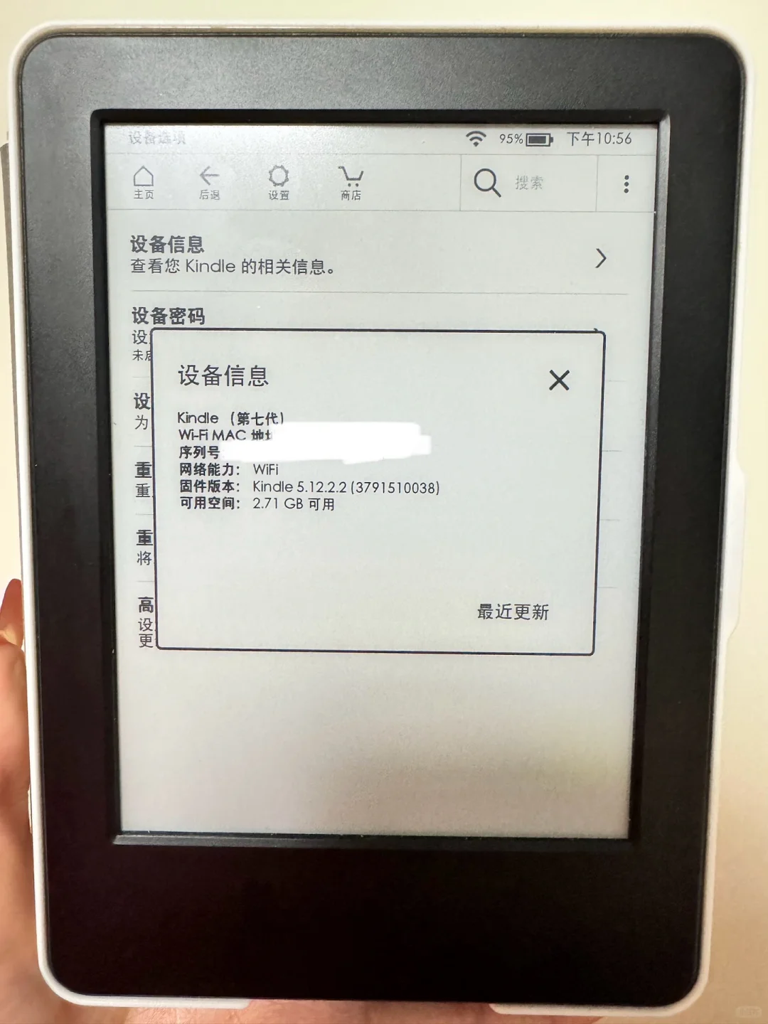 Kindle 低版本 书籍封面