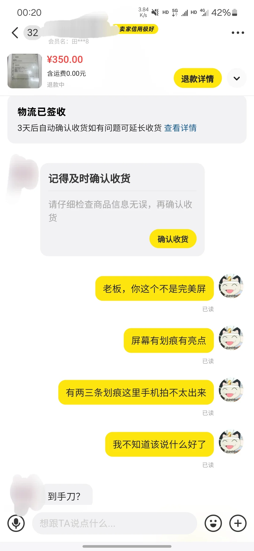 收kindle，还好录了开箱视频