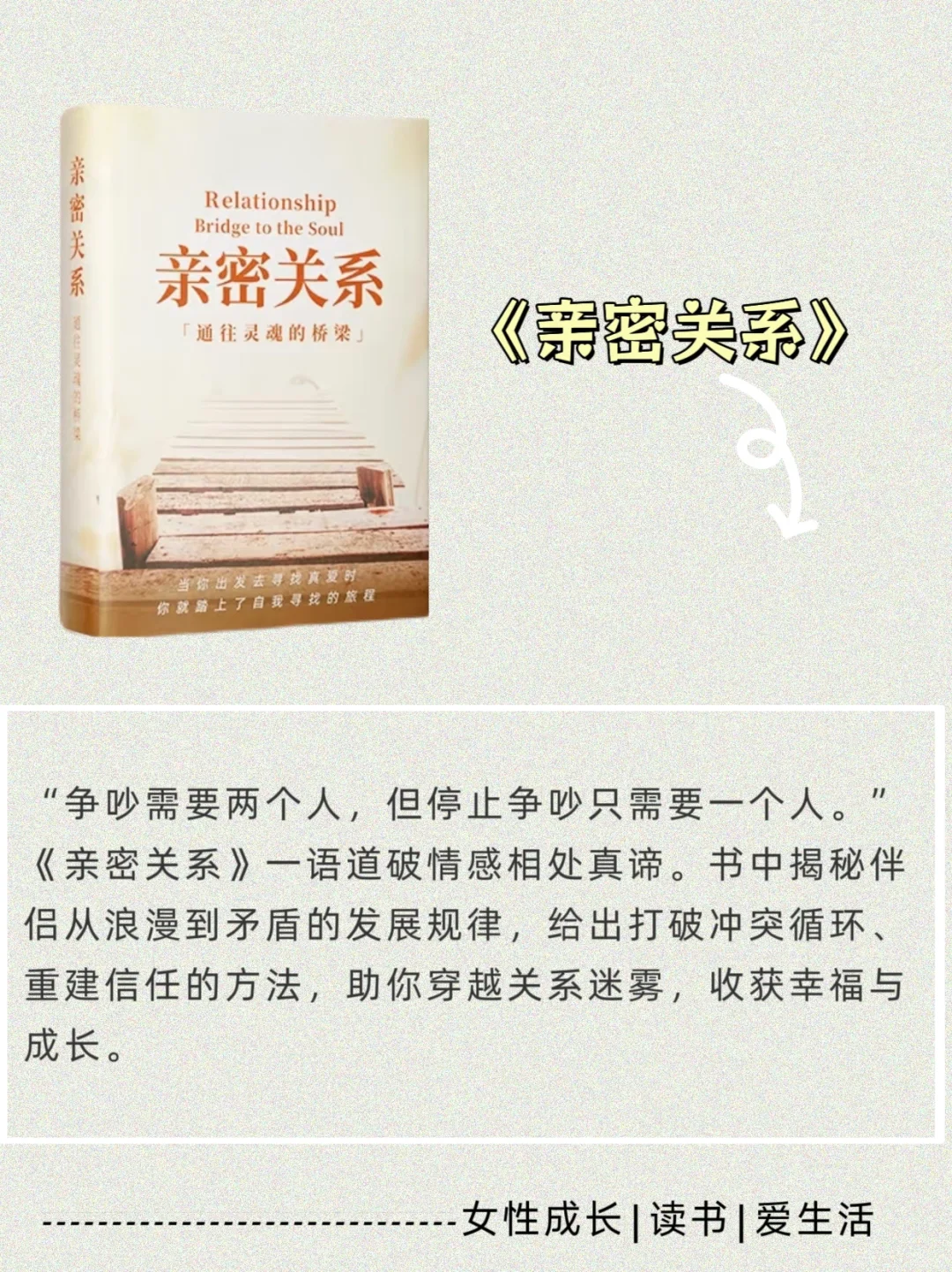 DeepSeek推荐2025年必读的6本书