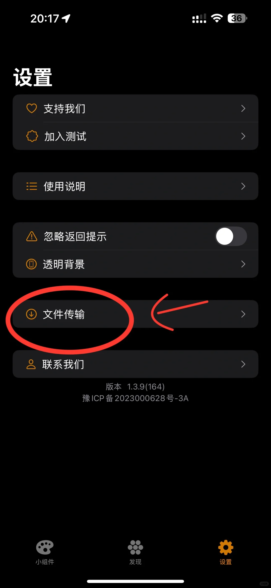 Kindle亚马逊关闭之后手机App传电子书成功