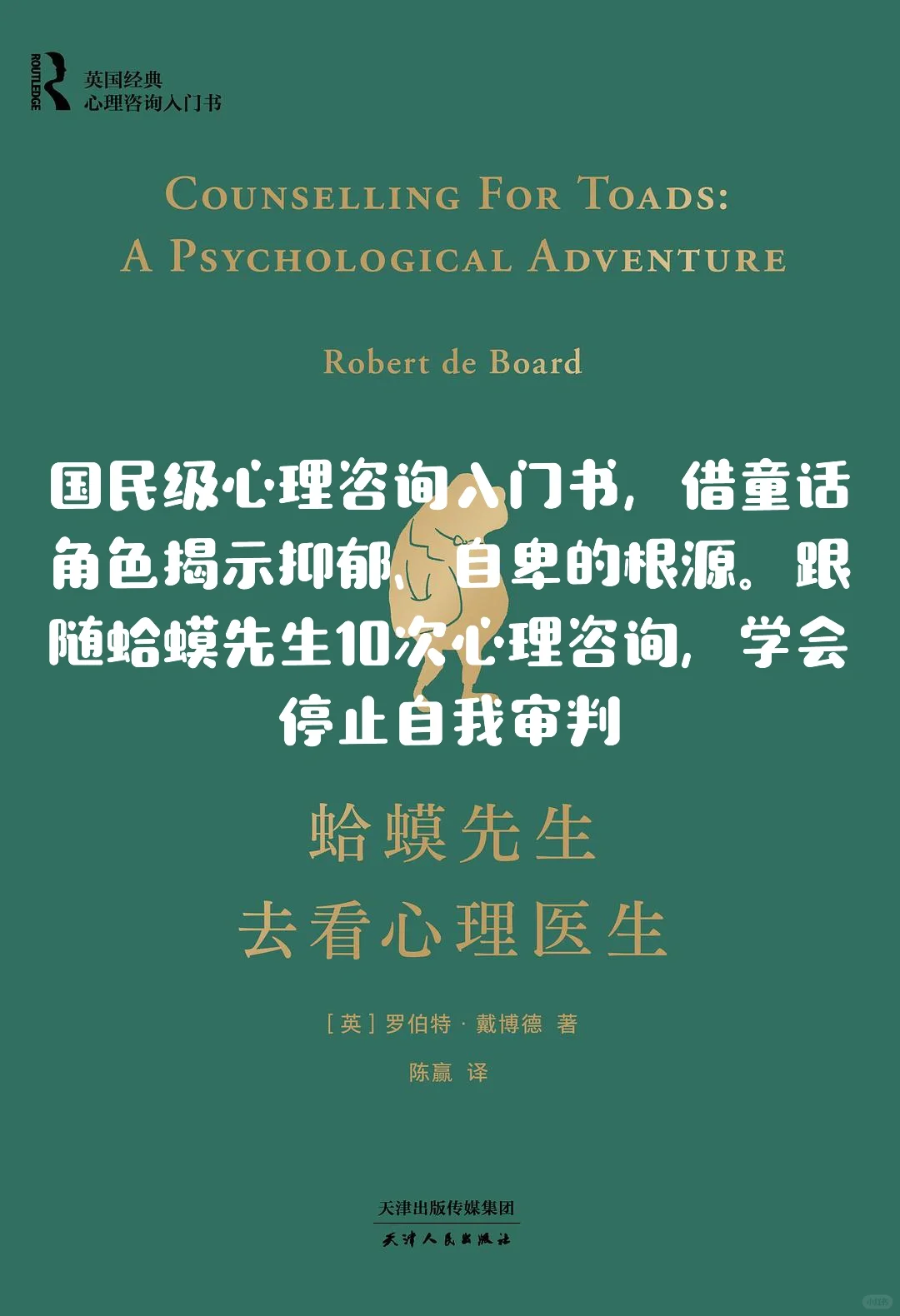 📚 私藏书单 | 写给敏感、内耗、渴望成长的你
