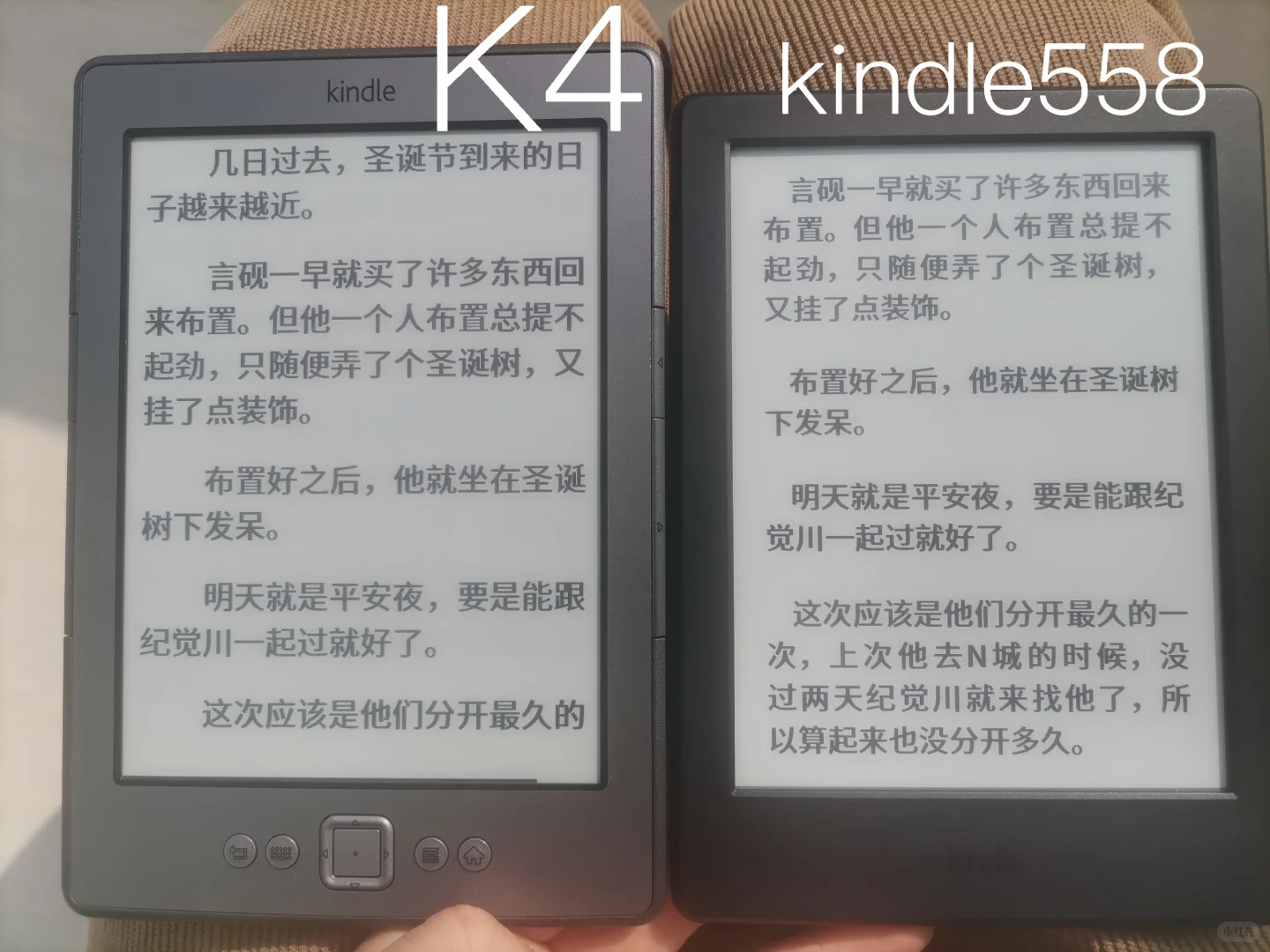 kindle4和kindle558对比