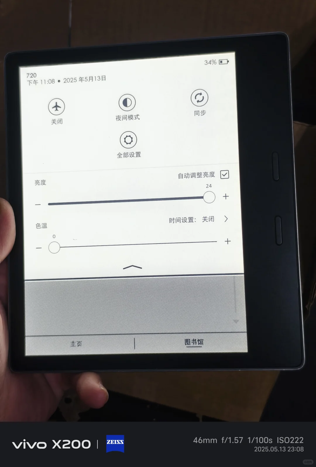 好价出oasis3 kindle