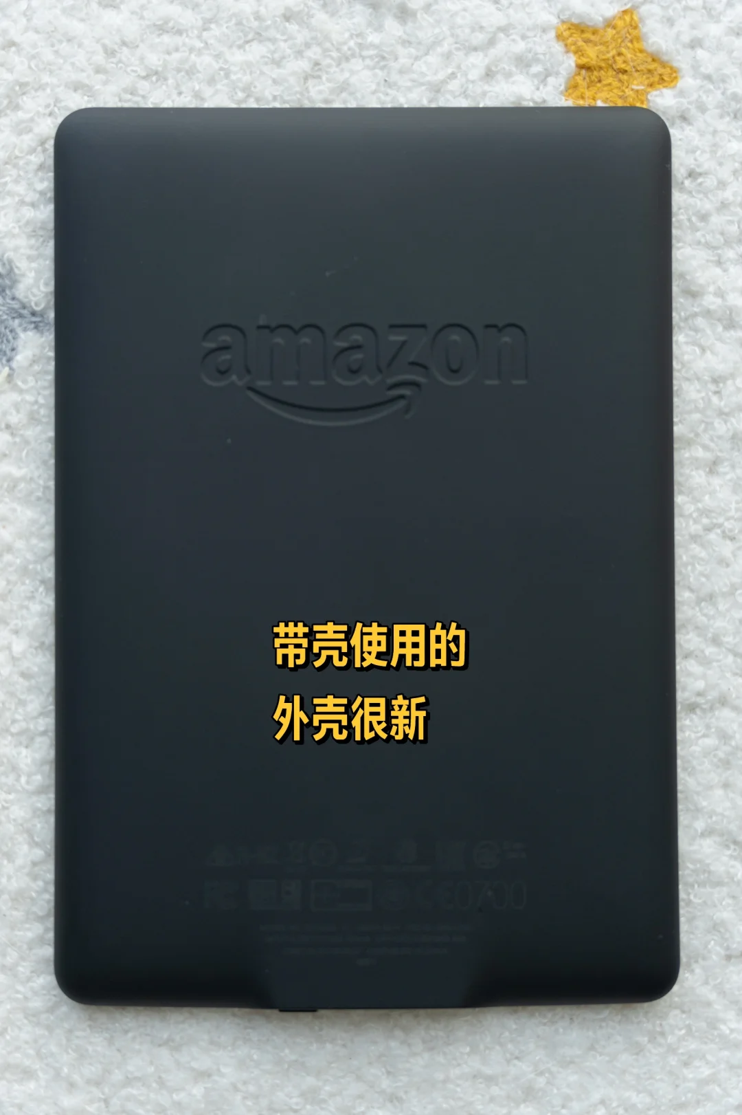 Kindle pw3 (1)