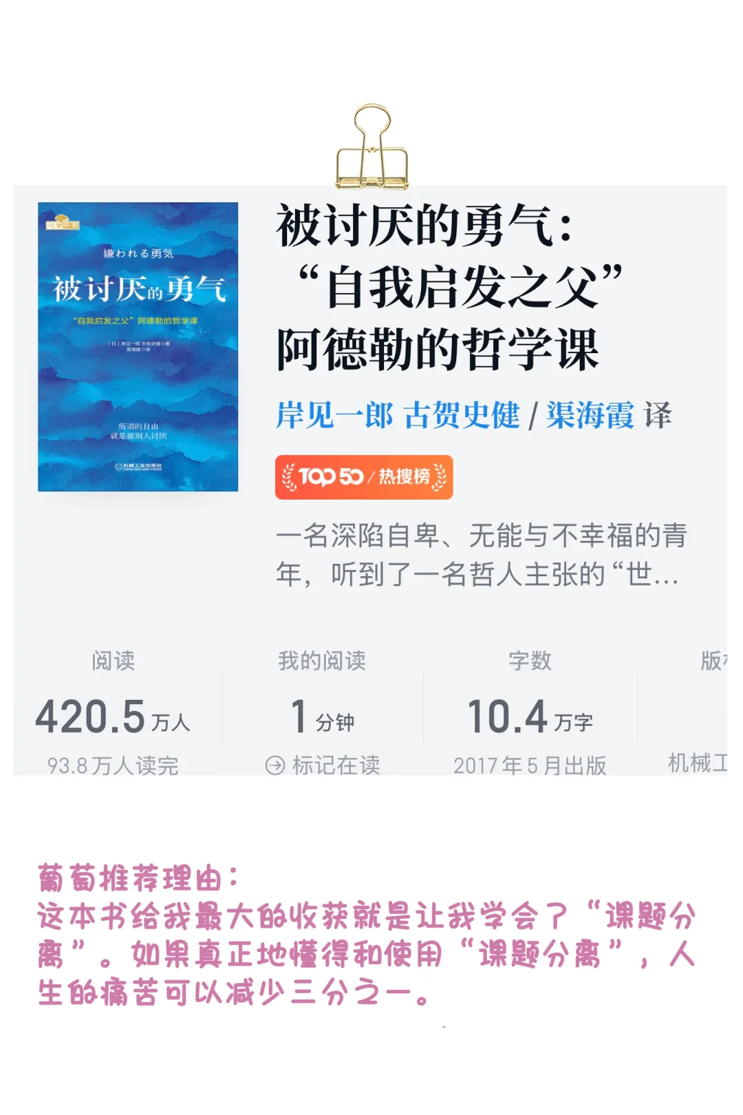 抑郁症自救必读！抑郁症的成长书单来了