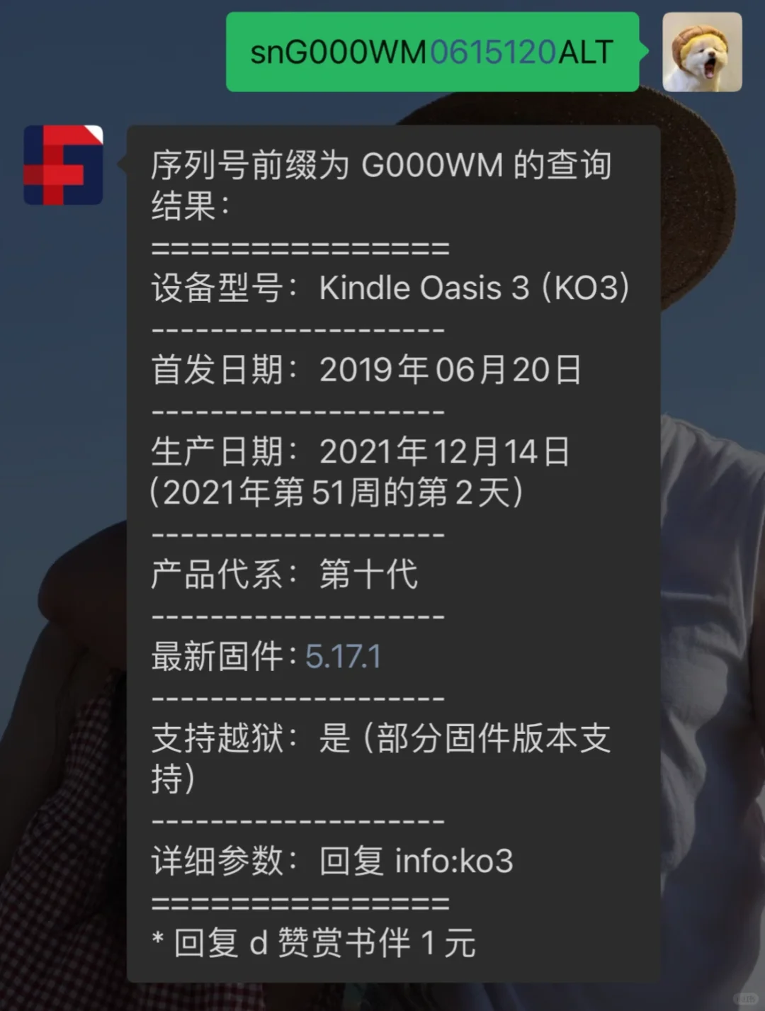 不枉我苦蹲一个月