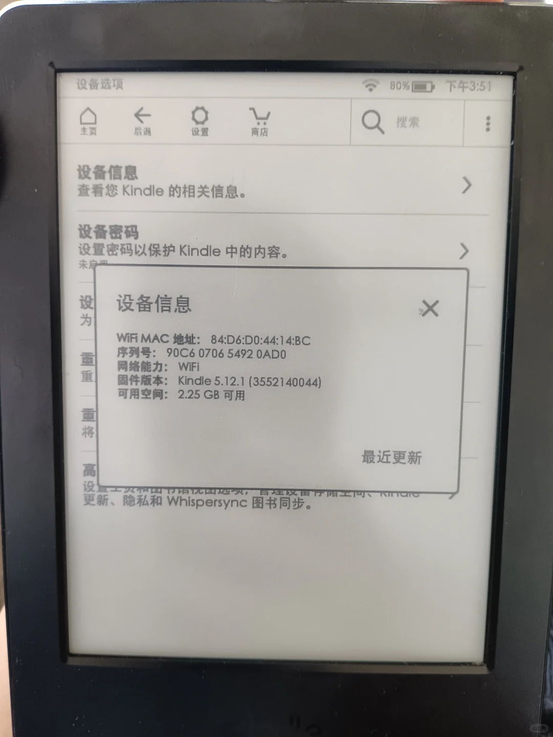 为什么kindle只能数据线传输