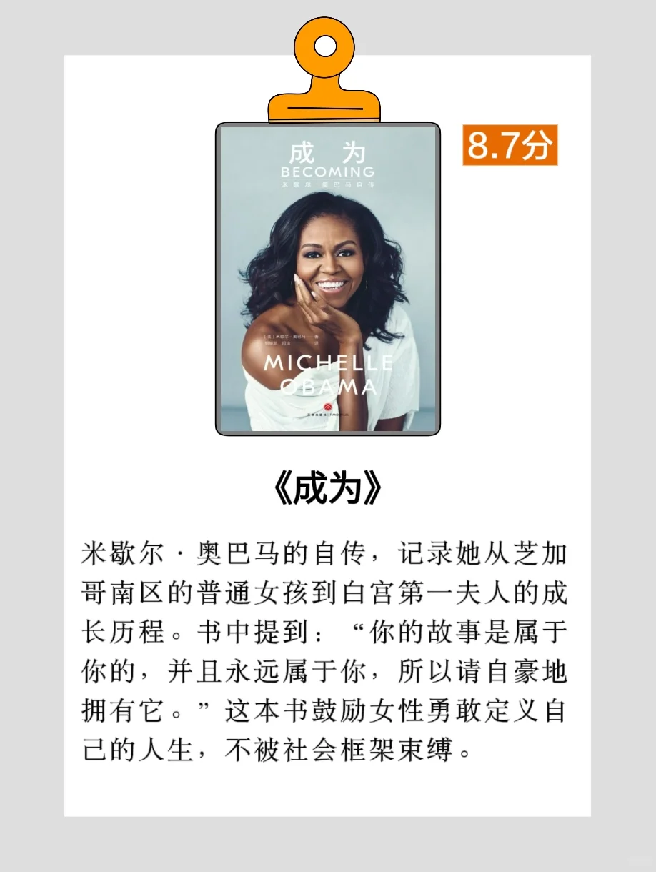 📚央视推荐书单｜读完这8本书，我彻底清醒了！
