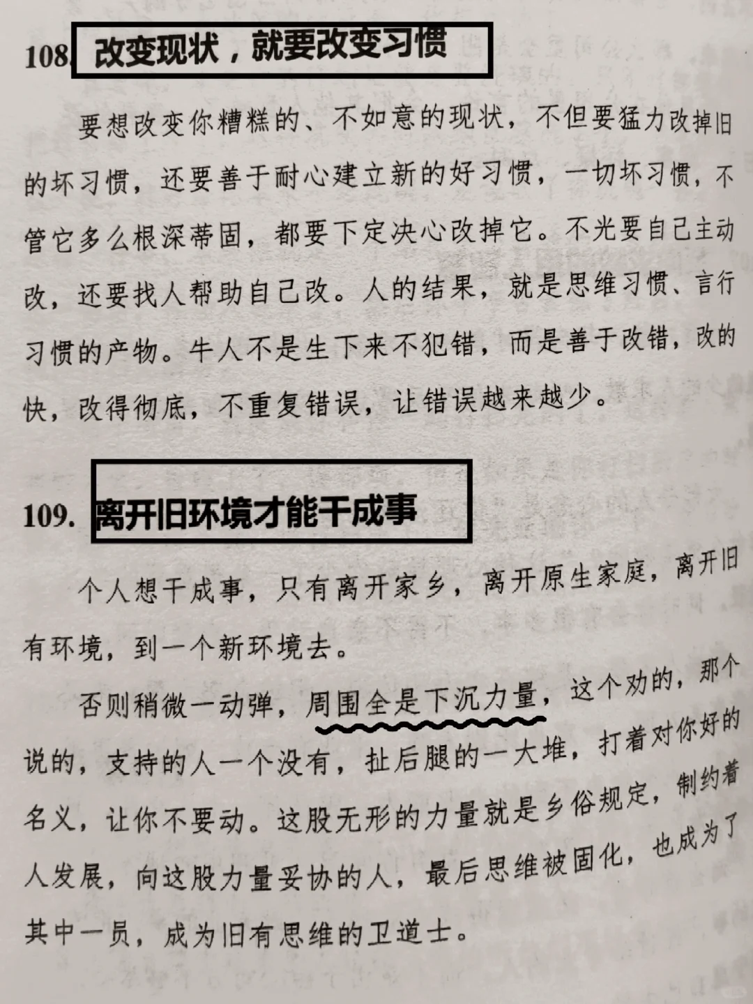 救命！我的认知被狠狠按在地上摩擦㊙️