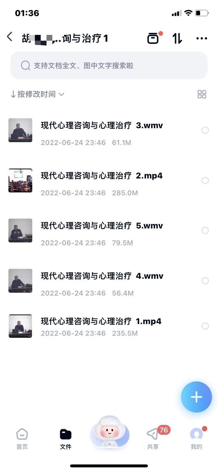 心理学资料点❤️免费赠送