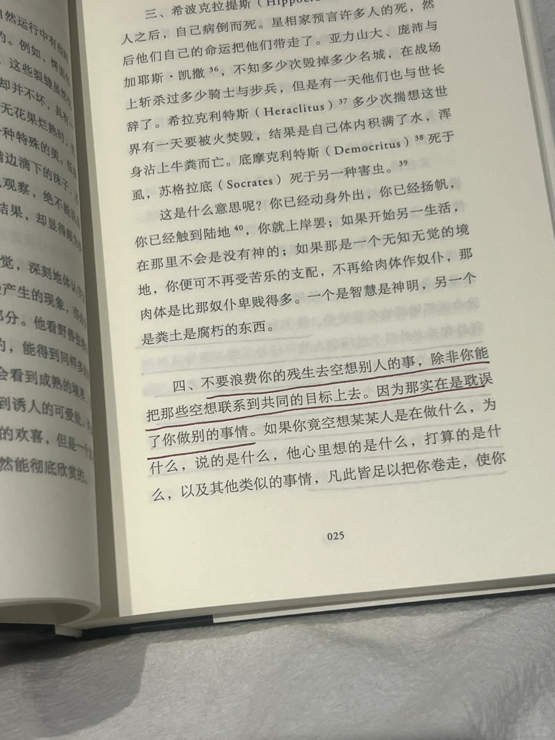 别太晚读到！！！