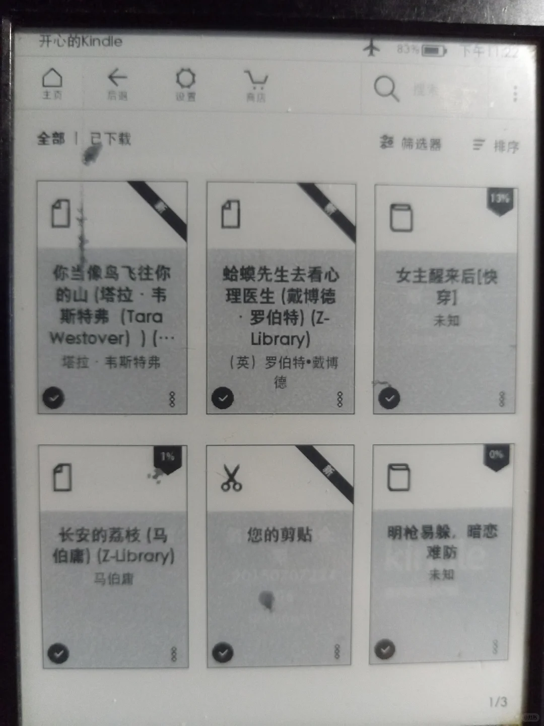 kindle用的邮件传书，为什么没有封面？