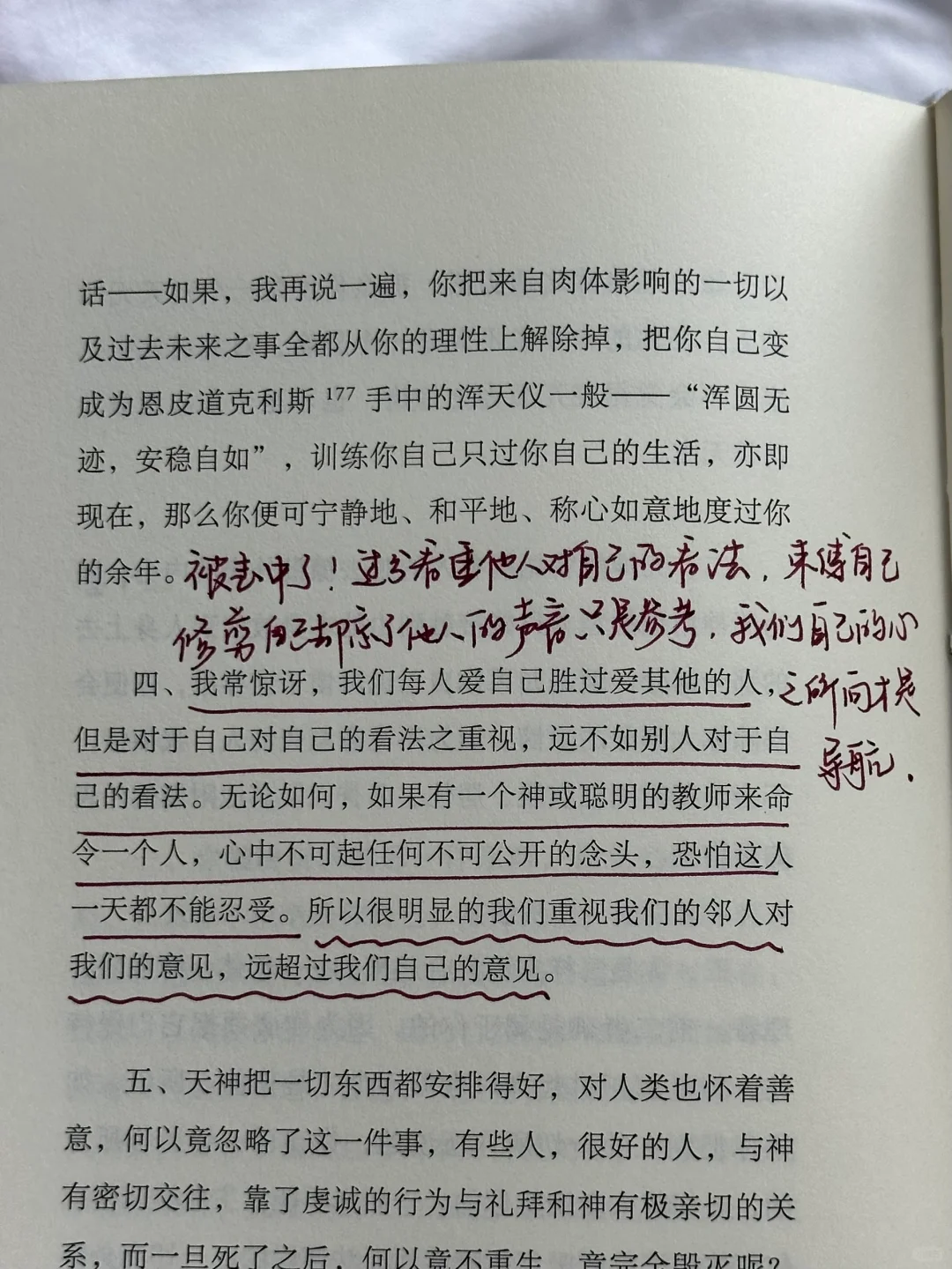别太晚读到！！！