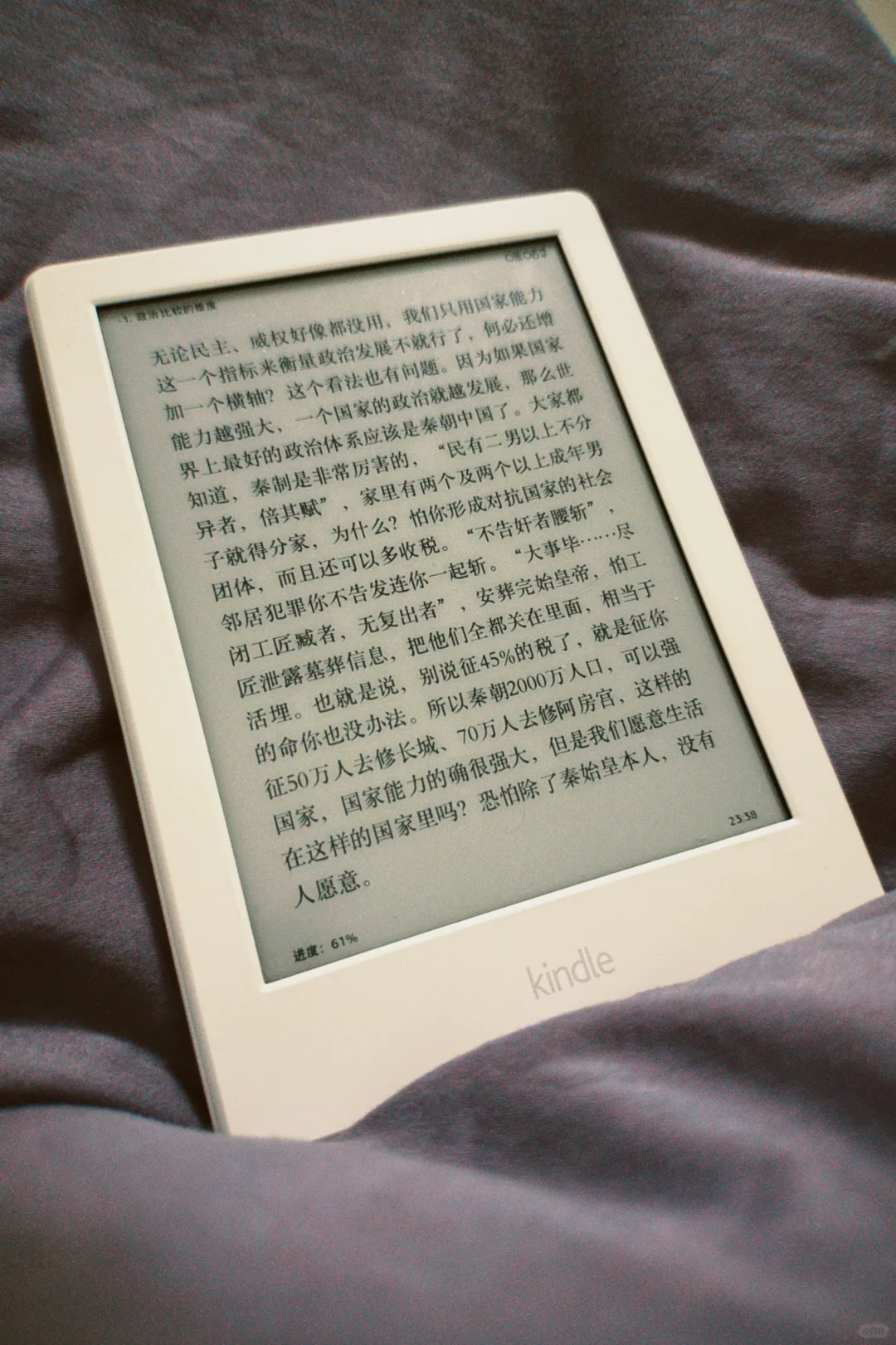 我心中的阅读神机——KindleX咪咕