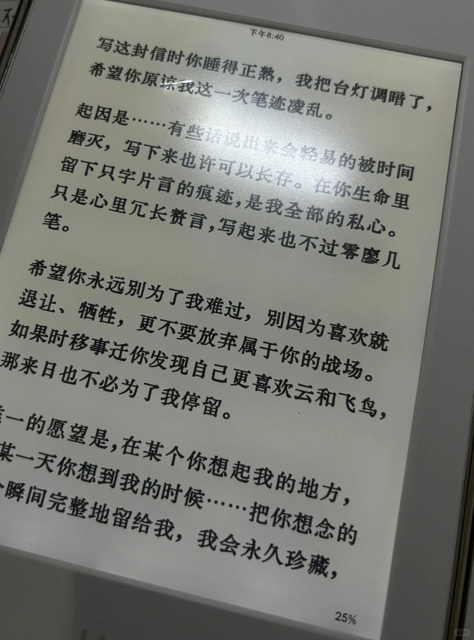 笨人不适合用kindle哈哈