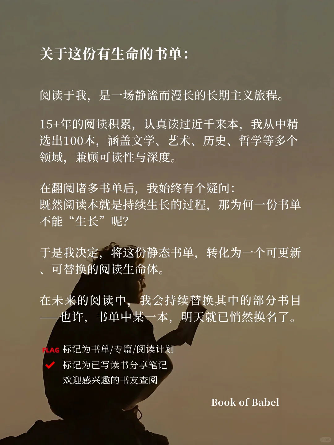 一份会陪着你生长的书单📚100本好书推荐