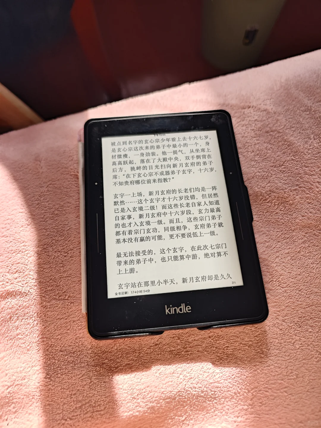 kindle voyage显示效果