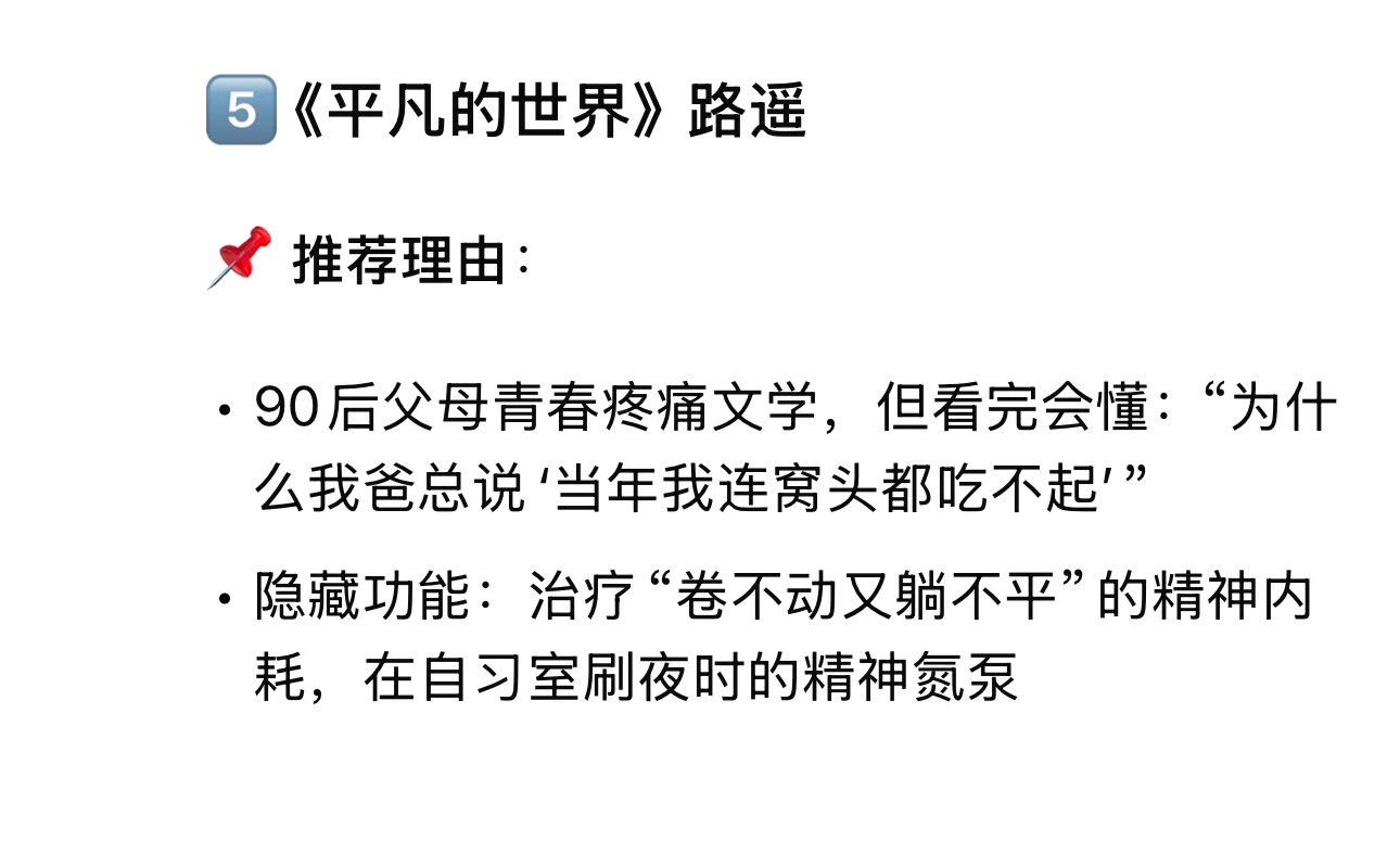 推荐的书 各个能打！