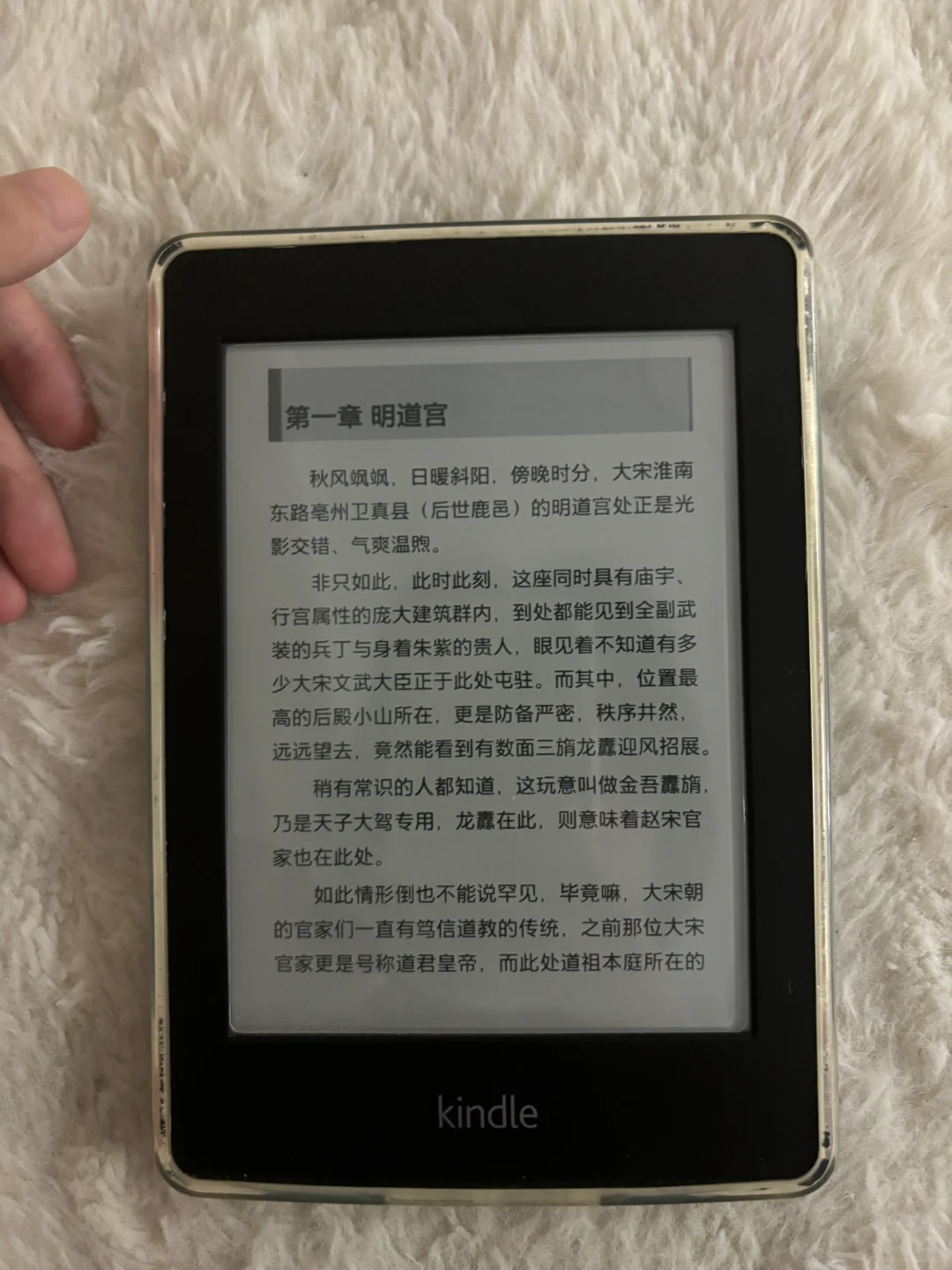 1️⃣2️⃣0️⃣包邮出kindle