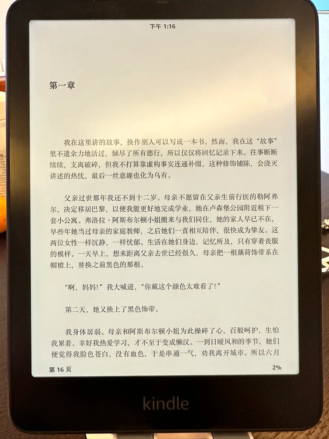 滚烫到手 喜不自胜