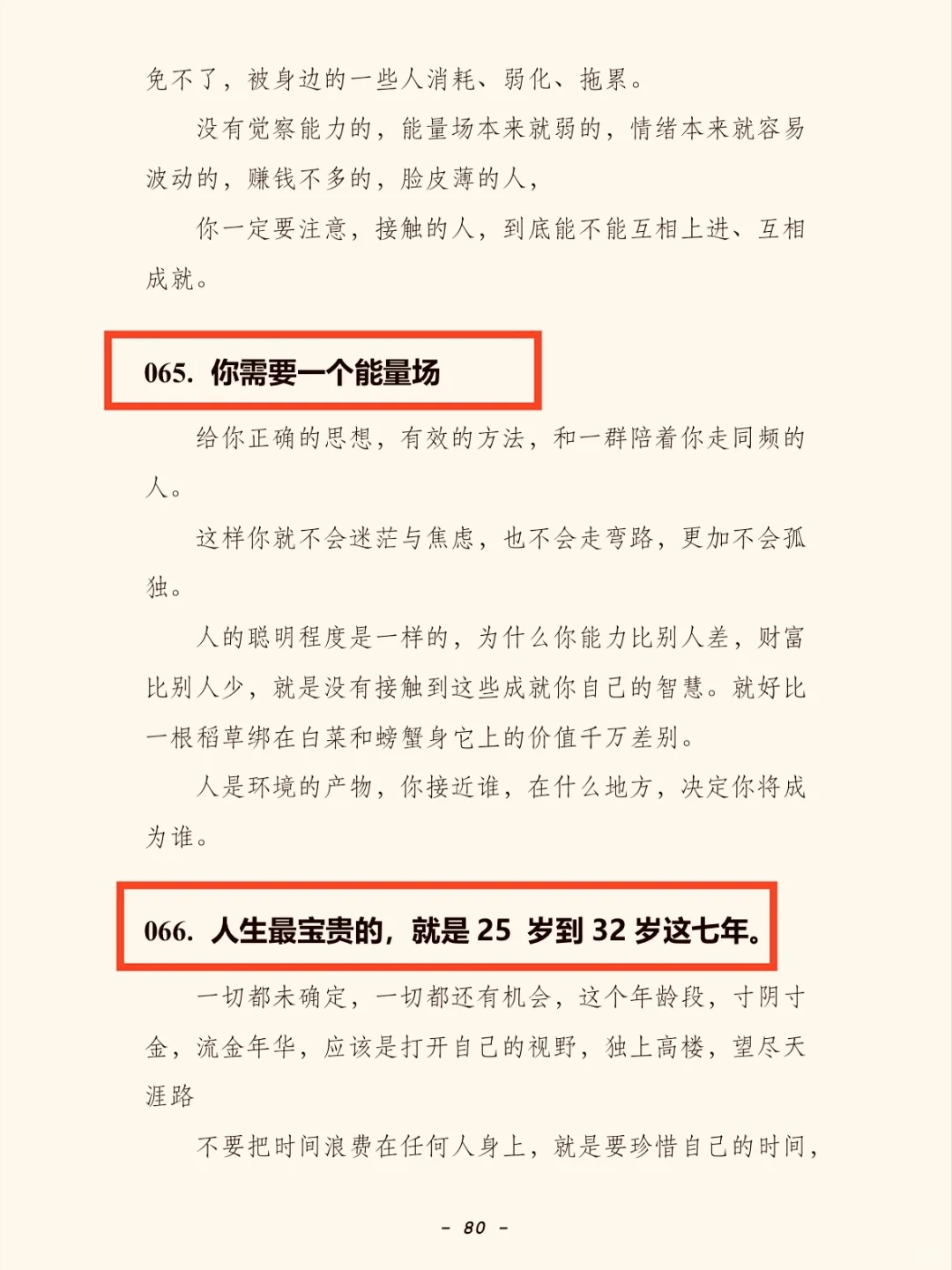 找到一本非常过瘾且真实的开悟绝版书
