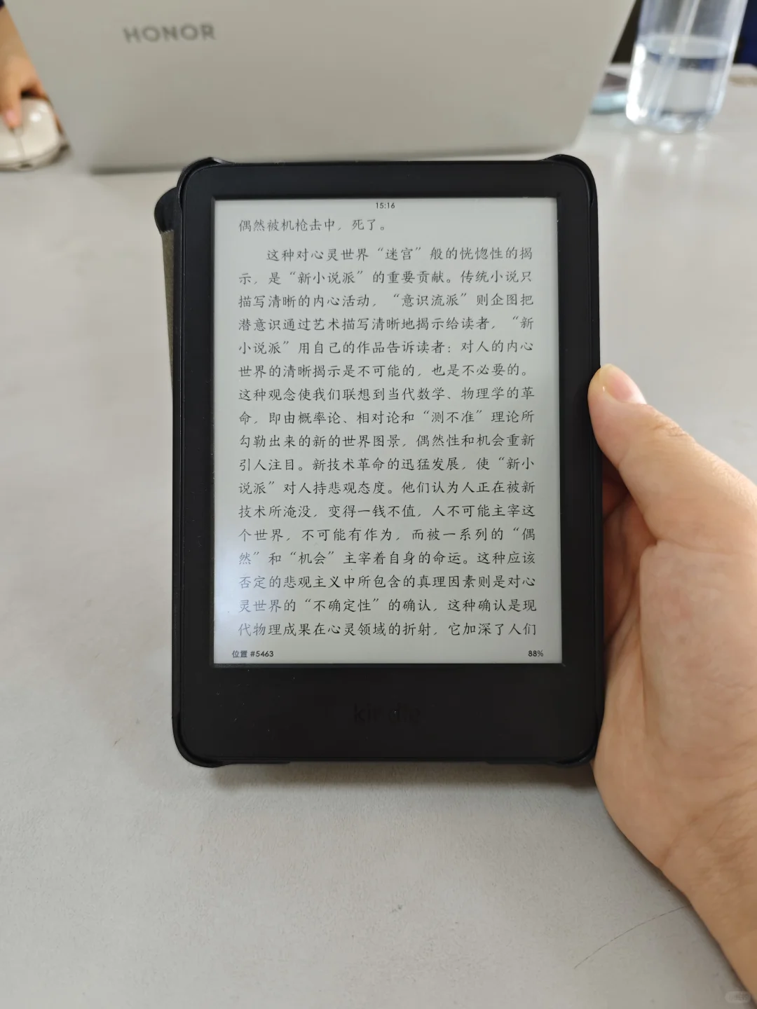 ➗Kindle2022
