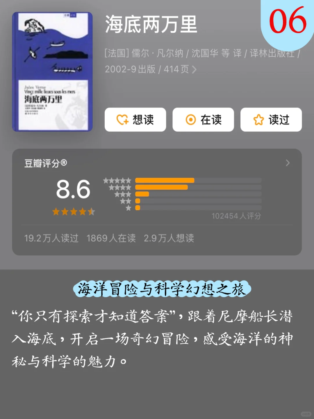 📚汪苏泷16本书单｜你读过几本？