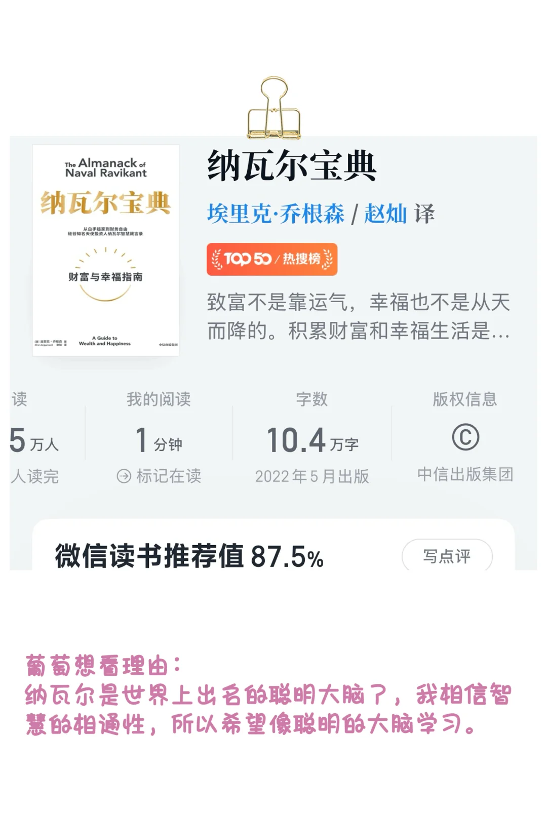 抑郁症自救必读！抑郁症的成长书单来了