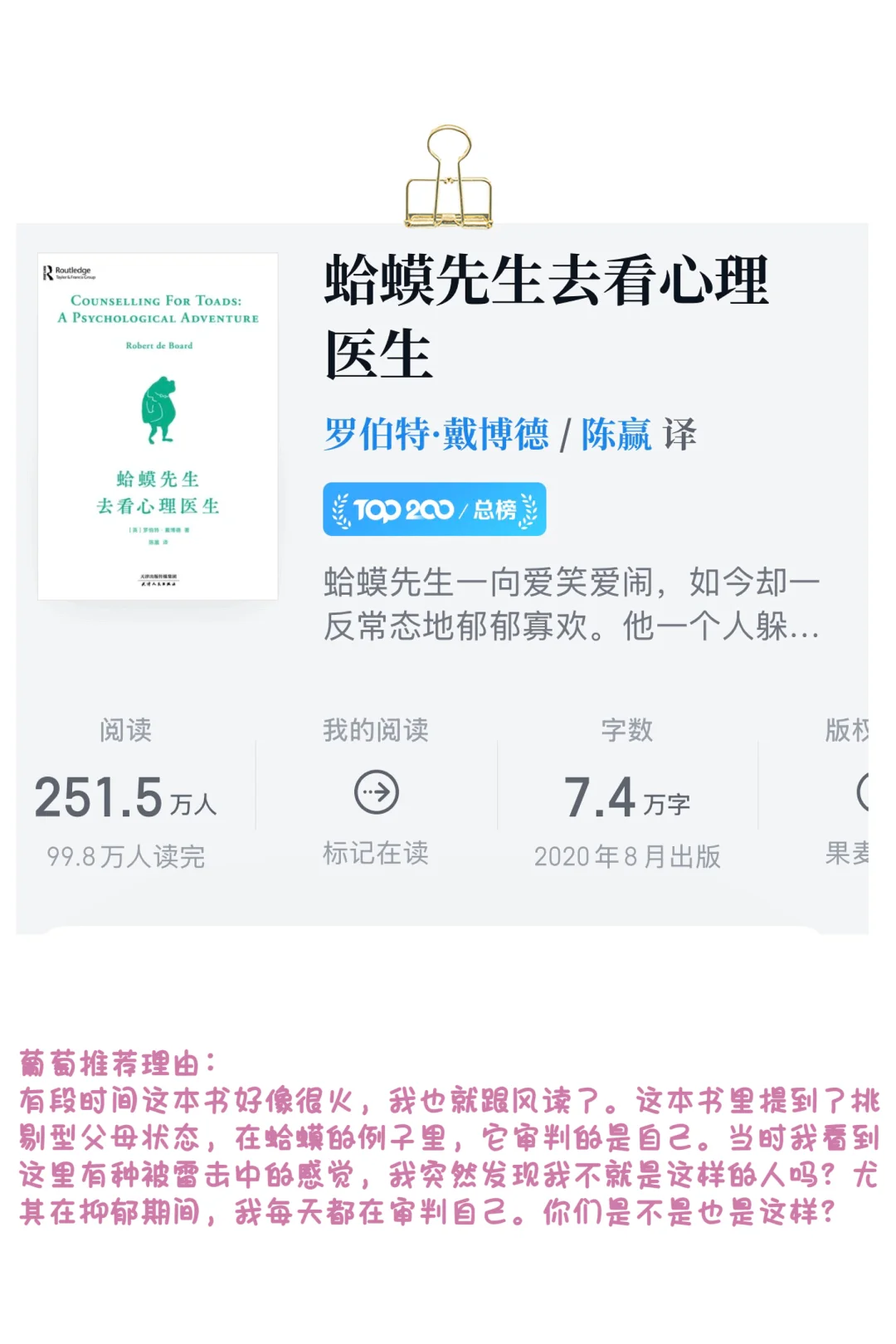 抑郁症自救必读！抑郁症的成长书单来了