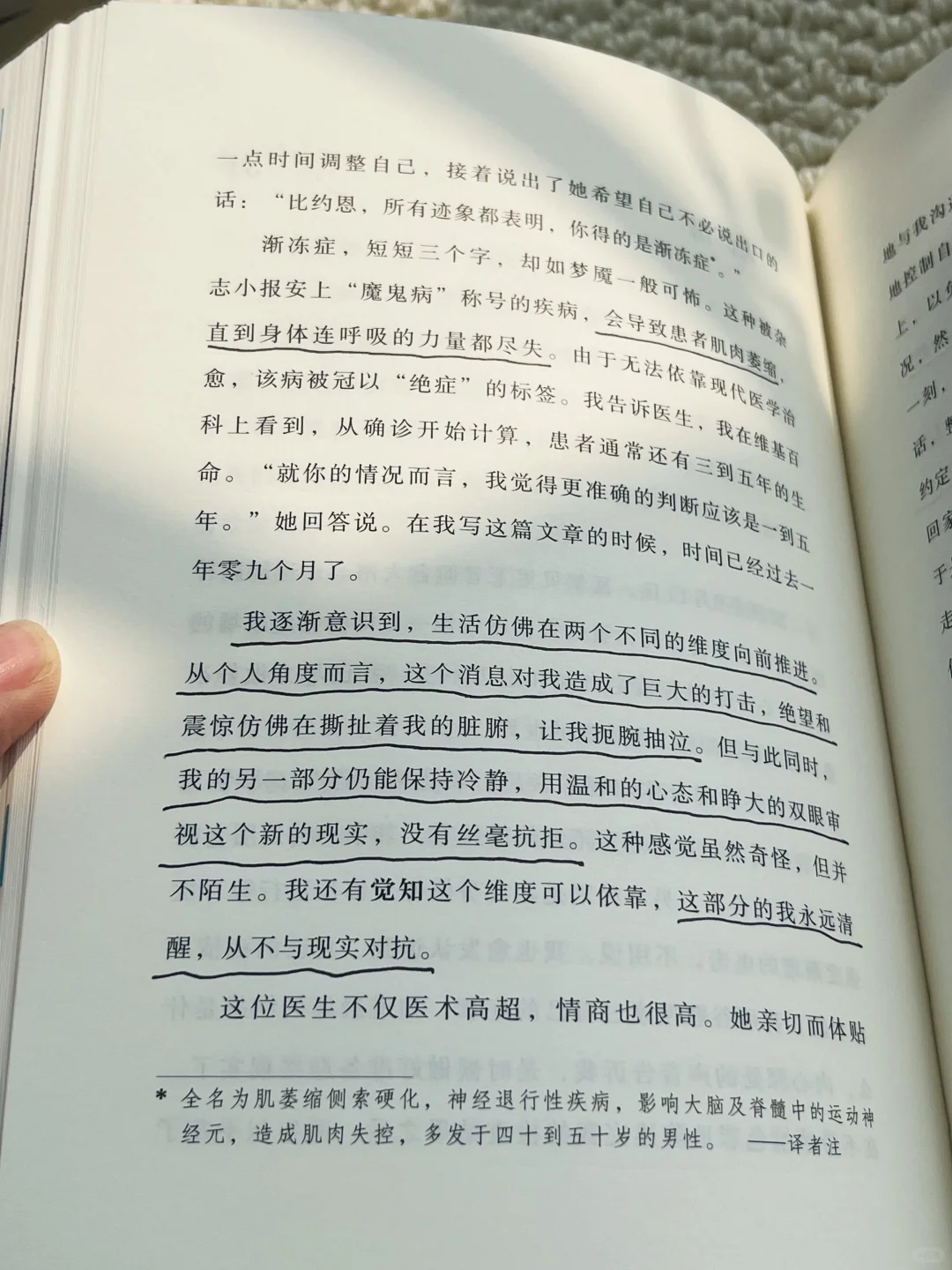 爆哭！！！今年读过最痛的一本书！！！📖