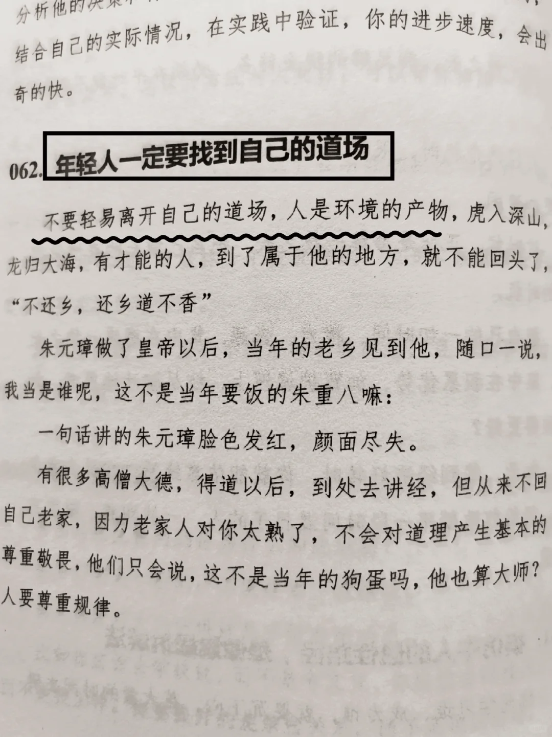 救命！我的认知被狠狠按在地上摩擦㊙️