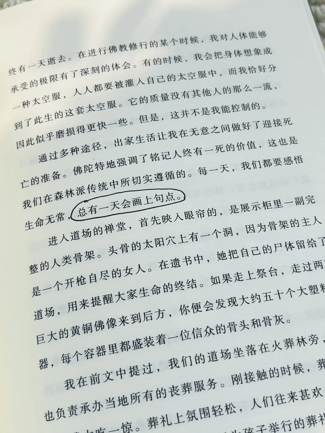 爆哭！！！今年读过最痛的一本书！！！📖