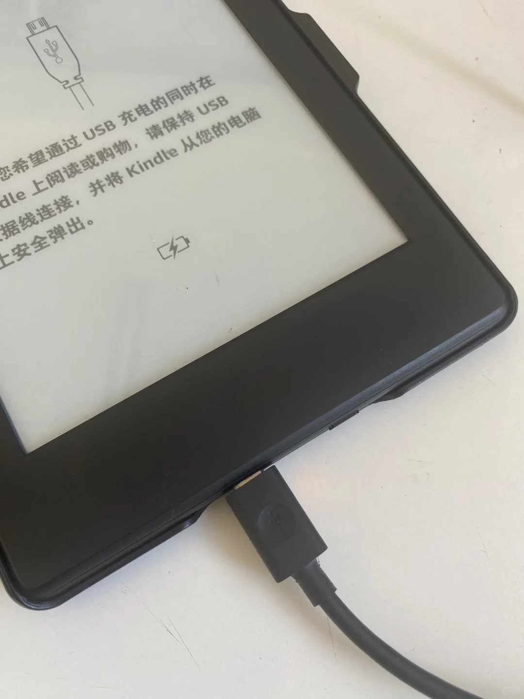 用kinddle读自己喜欢的书