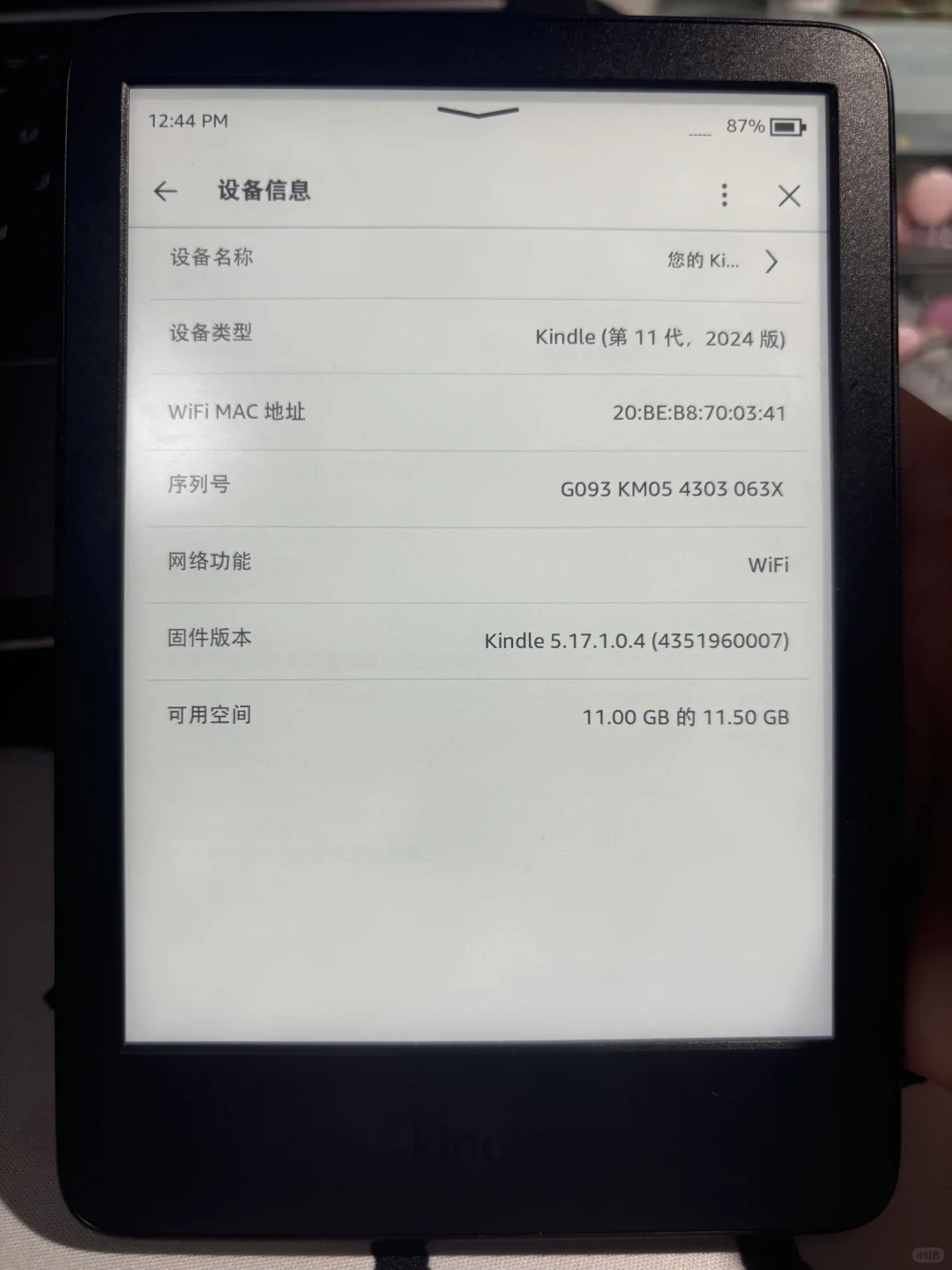 ➗kindle 11