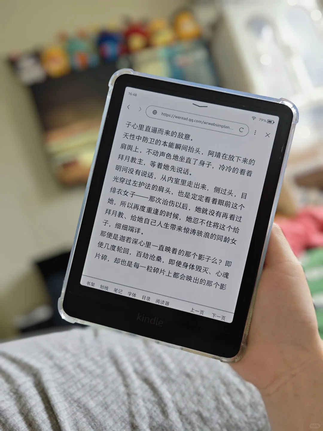 随缘出 今天用用kindle colorsoft 吧