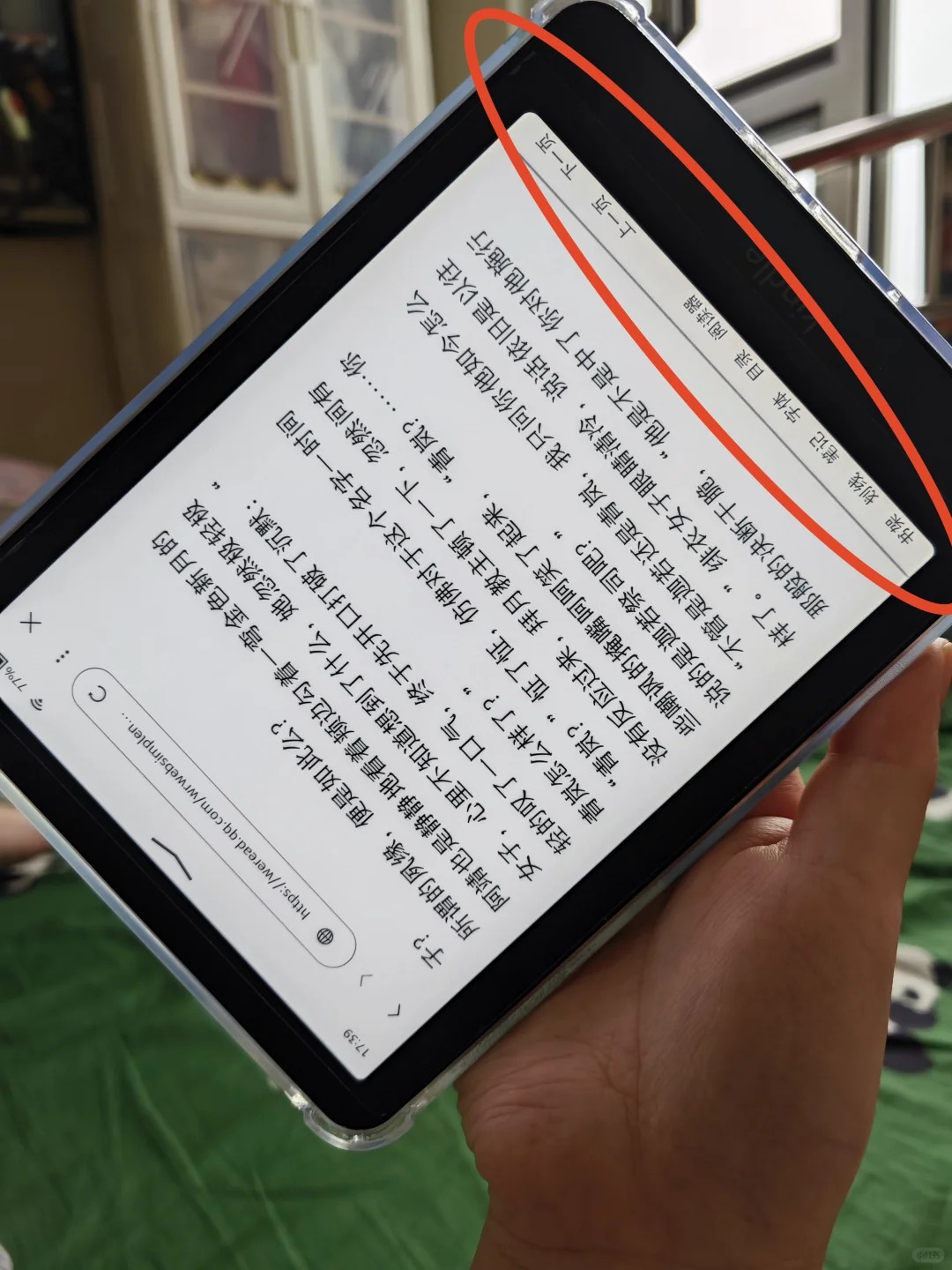 随缘出 今天用用kindle colorsoft 吧
