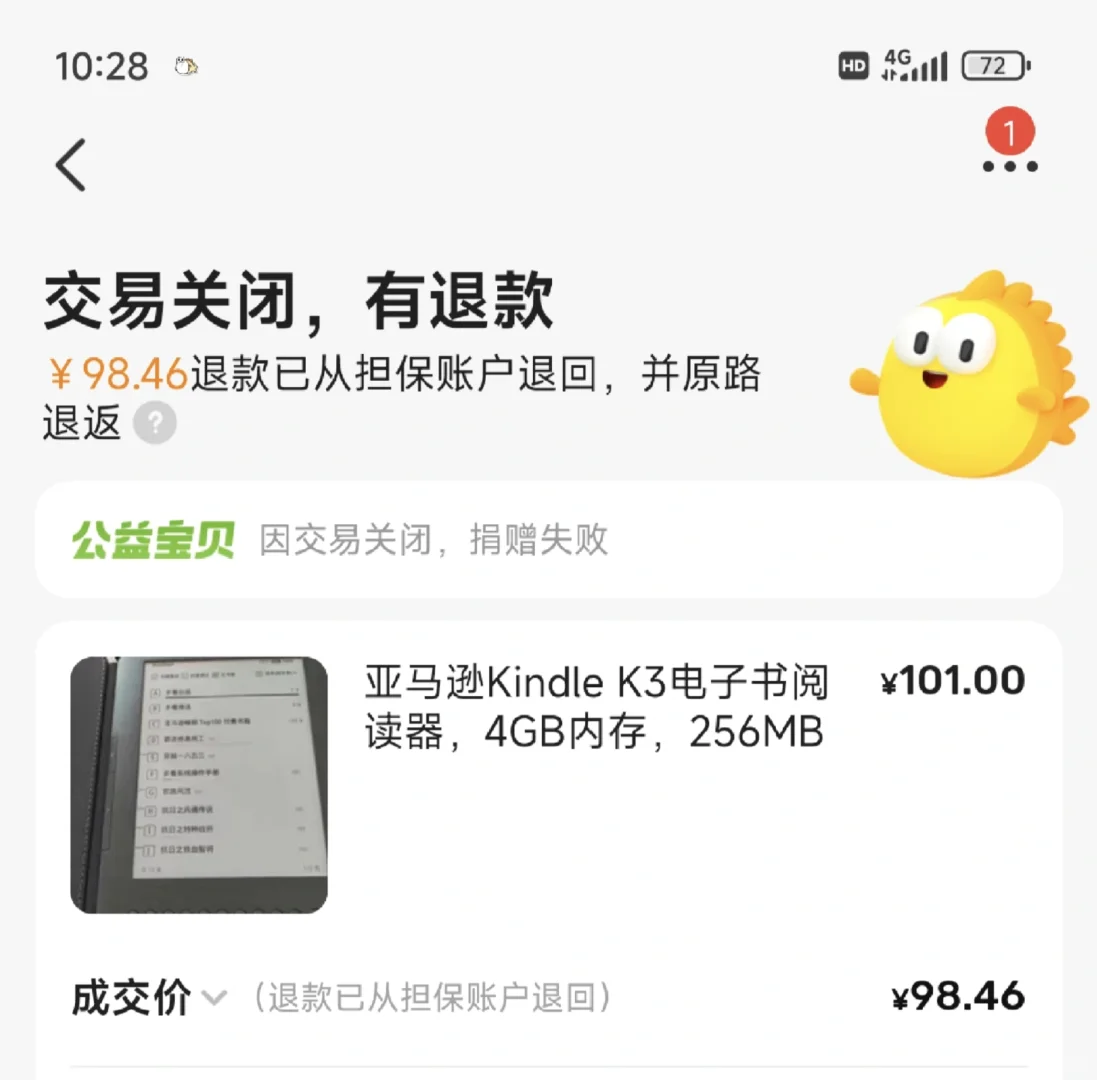 挂一个k3卖家
