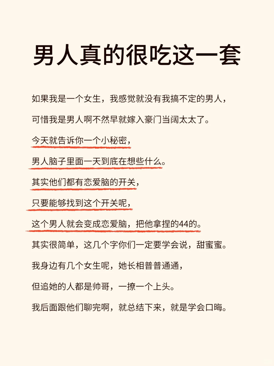 找到一本非常过瘾且真实的开悟绝版书