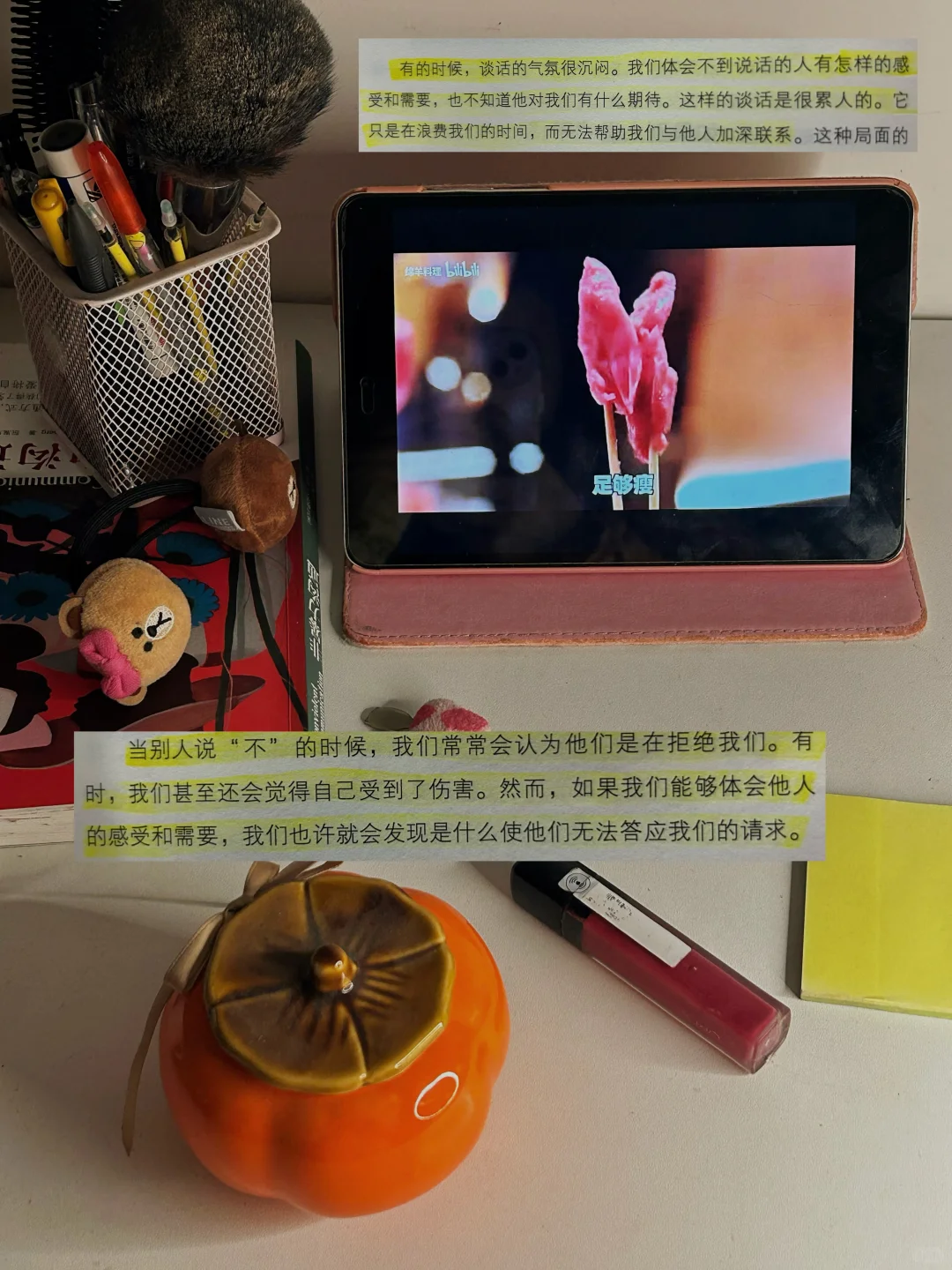 📚高情商书单|让你开口就是“哇噻”女孩！