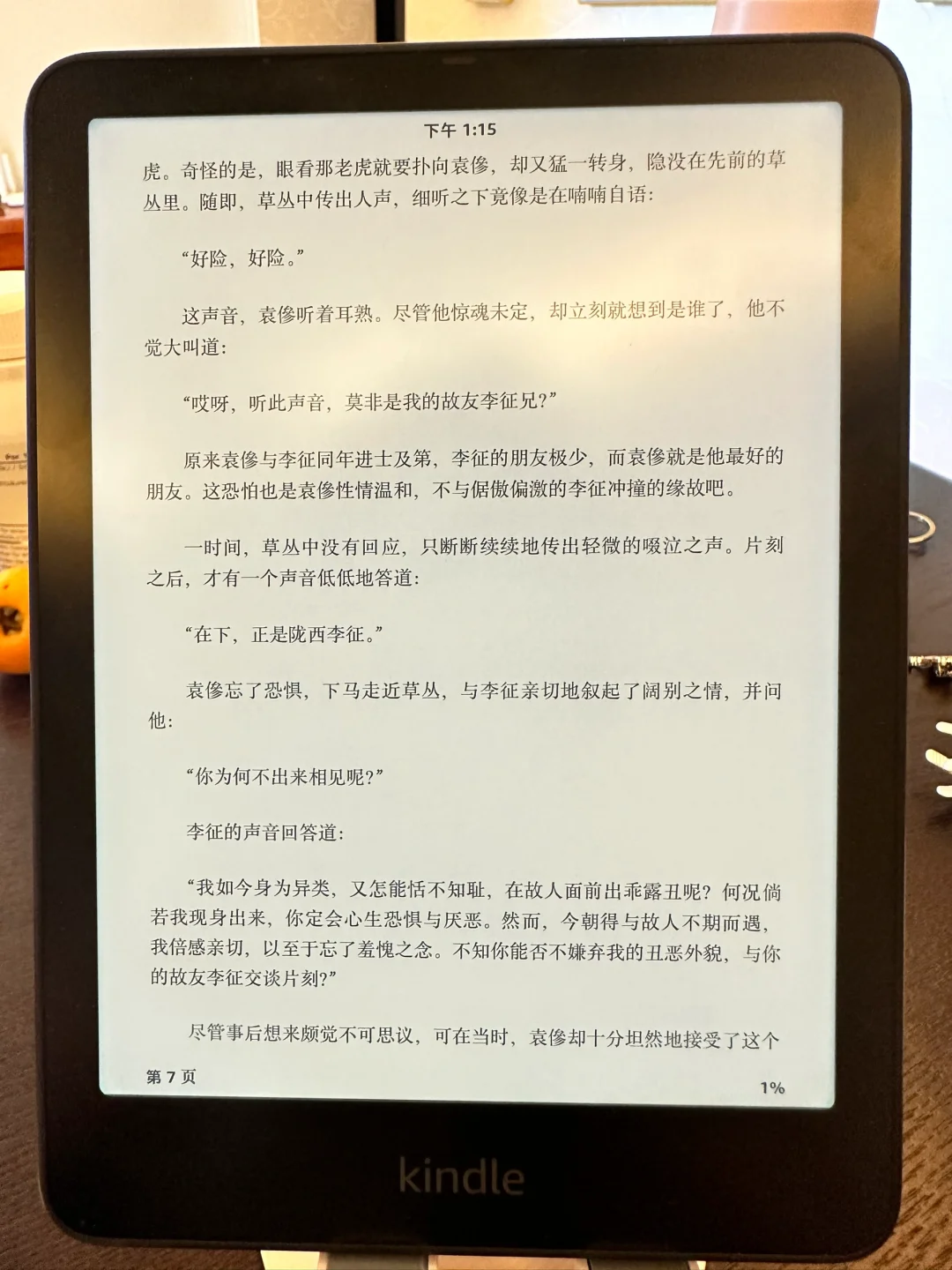 滚烫到手 喜不自胜