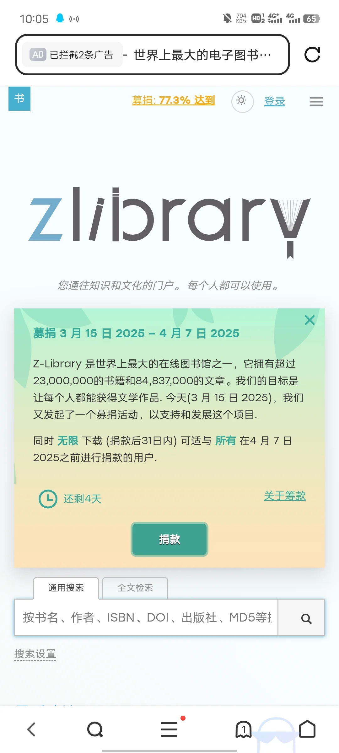 kindle安卓无线传输教程