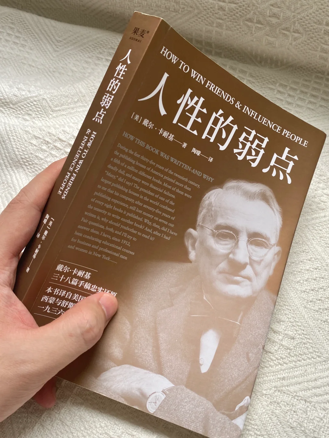 情商要溢出来了‼️这本书早读早开窍啊😭