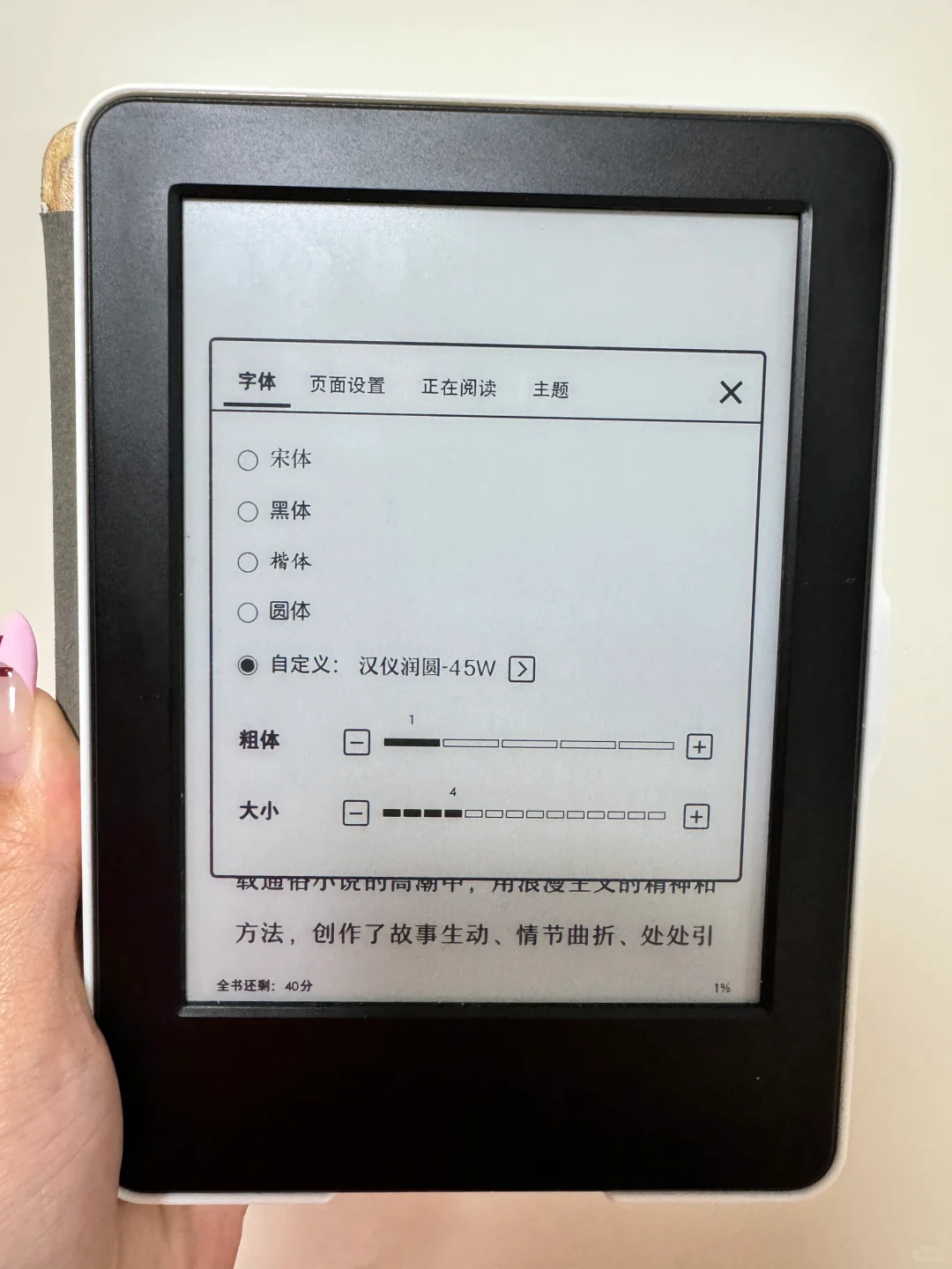 Kindle 低版本 书籍封面