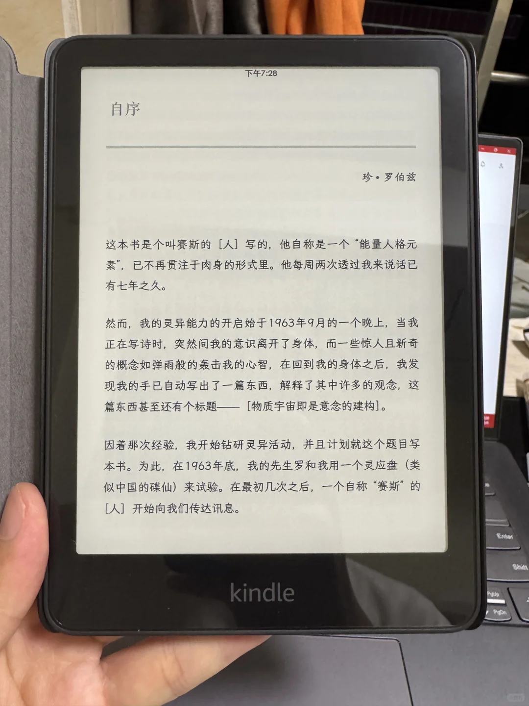 kpw6官方黑色皮套