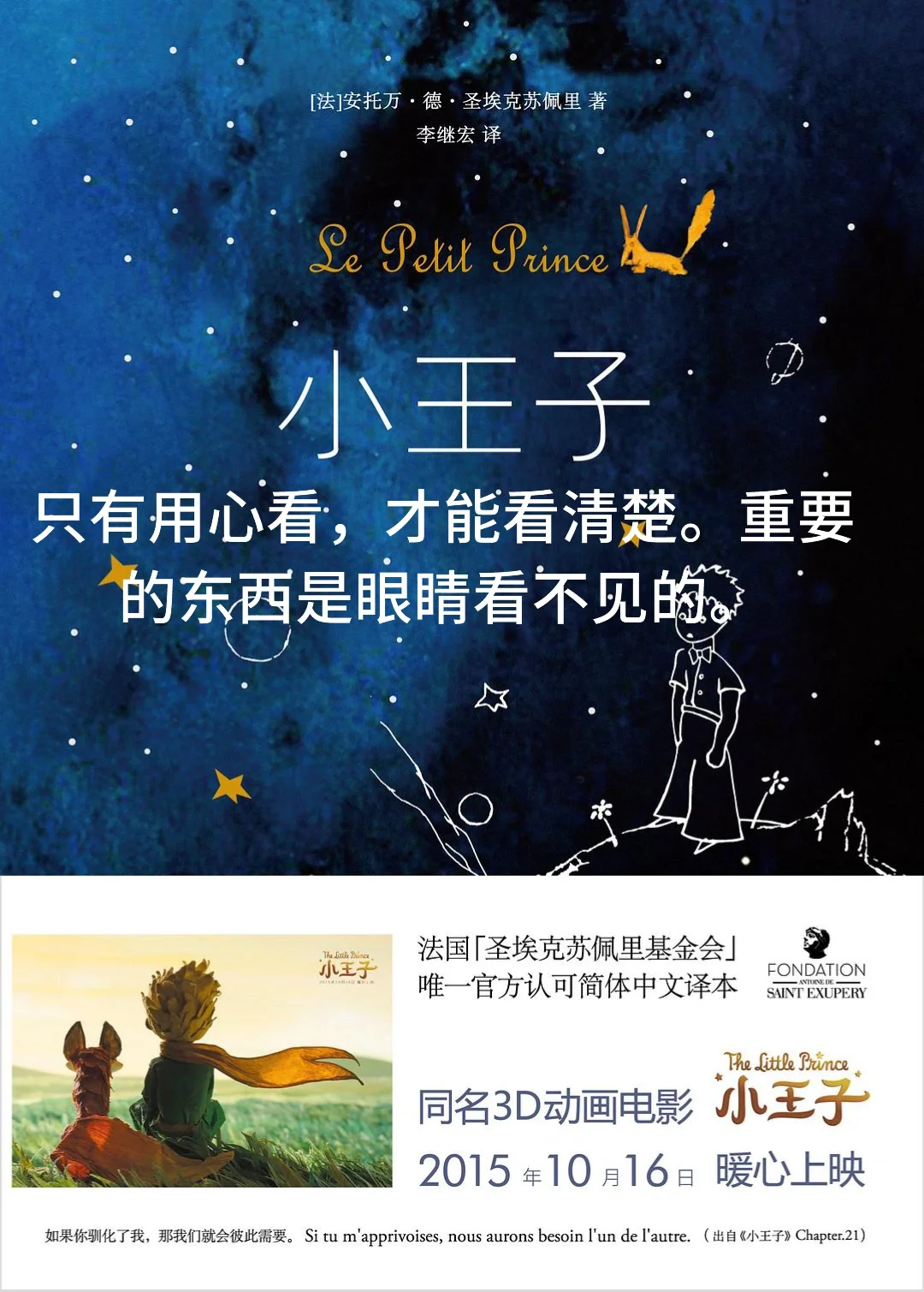 📚 私藏书单 | 写给敏感、内耗、渴望成长的你