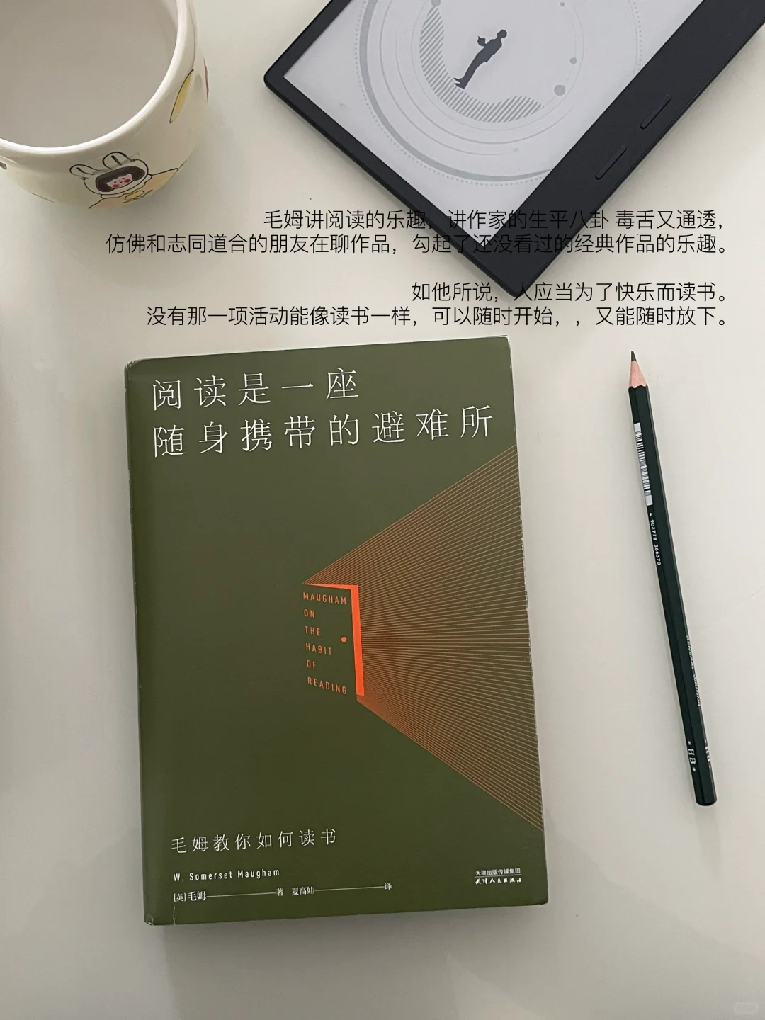 六月书单｜这个月的书就先读到这里