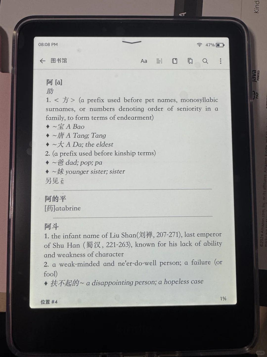 kpw6粉色32g已到货