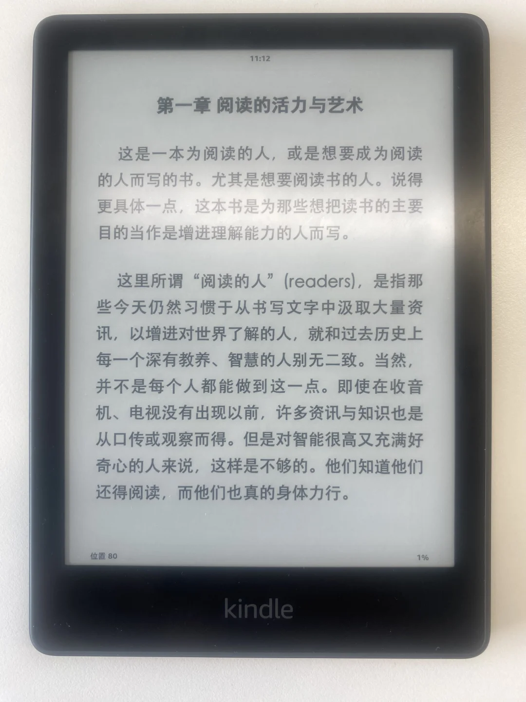 Kindle还是挺不错的
