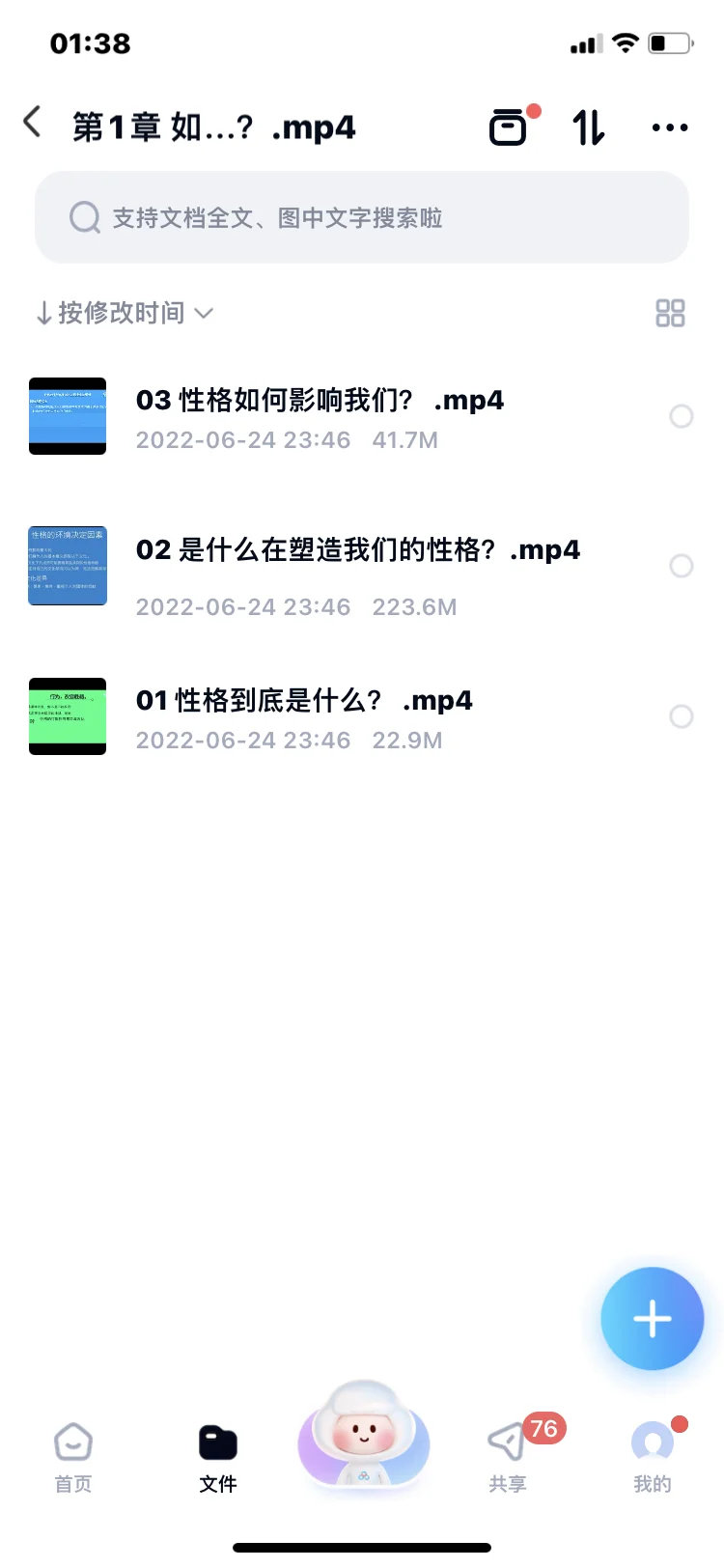 心理学资料点❤️免费赠送